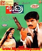 Badri 2000